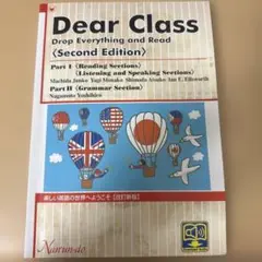 Dear Class: Drop Everything and Read