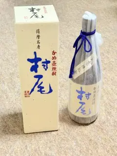 村尾　ANA限定　3本セット 村尾 ANA限定 3本セット 村尾 ANA限定 3本セット