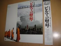ビルマの竪琴 映画パンフレット 中井貴一 - メルカリ