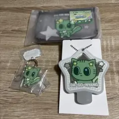 TXT PPULBATU ダゴニャン セット