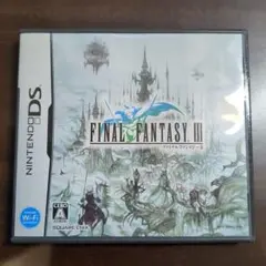 ファイナルファンタジー III