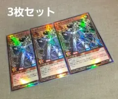 【3枚セット】ラッシュデュエル/天導聖の見継ぎ人/SR