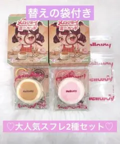 mellojoy ミニランド スフレ いちごスフレセット - メルカリ