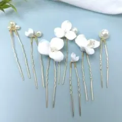ヘアピン　7本セット　パール　花　ゴールド　華やか　ホワイト　清楚　フラワー