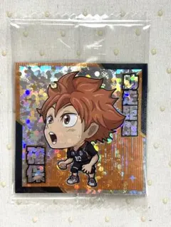 ハイキュー シール ウエハース　HQ 1-16 排球レア 日向 翔陽