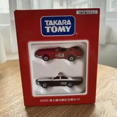 【未使用品】トミカ2020年限定セット
