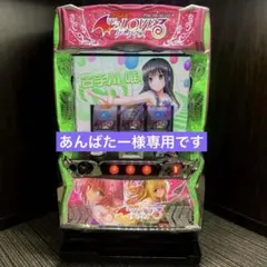 データカウンター対応　L To LOVEるダークネス　メインパネル　送料込み データカウンター対応 L To LOVEるダークネス メインパネル 送料込み