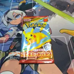 ポケモン プロモカードパック ピカチュウ