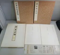 Item thumbnail for item b62590ff-b836-4c2e-bf9e-b23fe9b321d6