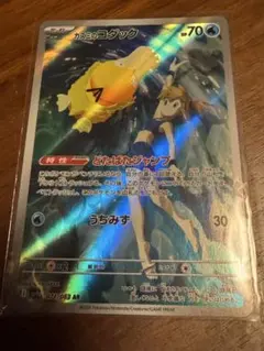 おかか様 リクエスト 2点 まとめ商品