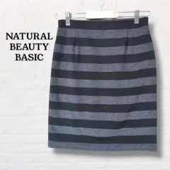 ナチュラルビューティーベーシック☆ひざ丈タイトスカート ボーダー【M】