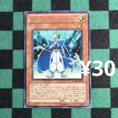 遊戯王 スターダスト•ファントム
