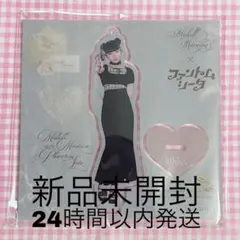 ファントムシータ アクリルスタンド 凛花 りんか - メルカリ