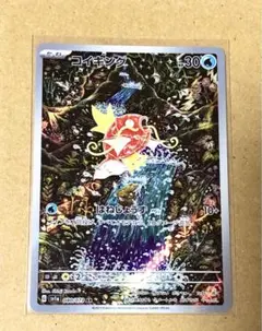 2025年最新】ポケモンカード ar コイキングの人気アイテム