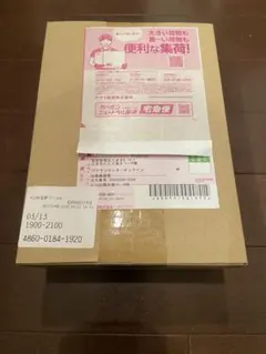 注文番号一致】ポケカ151正規品1BOX シュリンク・納品書あり - メルカリ