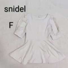 【スナイデル】アイボリー フレア五分袖トップス F ペプラム k3691