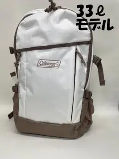 【Coleman】コールマン ウォーカー33　リュック ホワイトヘリンボーン