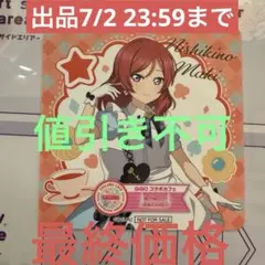 シャチ様 リクエスト 2点 まとめ商品