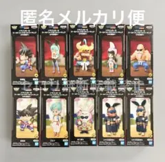 ドラゴンボール ワールドコレクタブルフィギュア 少年期編4.5 全10種類