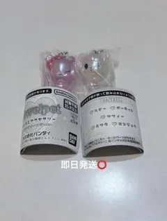 2026年最新】ジュエルペット ジュエルチャームの人気アイテム - メルカリ