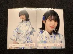 櫻坂46 森田ひかる 2022年 浴衣衣装 生写真