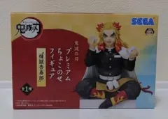 鬼滅の刃 プレミアムちょこのせフィギュア 竈門炭治郎