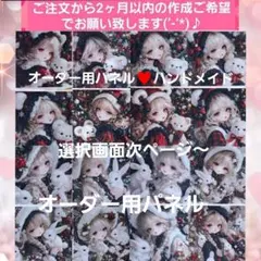 作家様 アートドール TEDDY PAPA うさぎの赤ちゃん - メルカリ
