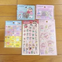 セリア　クレヨンしんちゃん　シールセット