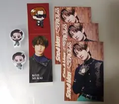 Snow Man カード&シールセット/向井康二