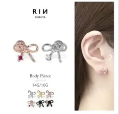 リン 軟骨 ピアス ボディピアス リボン