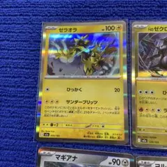 ポケモンカード ６枚セット