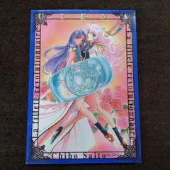 2026年最新】少女革命ウテナ―さいとうちほ複製原画集の人気アイテム