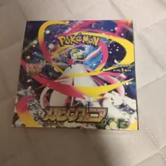 【新品 未開封品】ポケモンカードゲーム メガシンフォニア