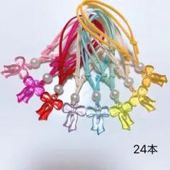 トリミングチョーカー　たらりんリボンチョーカー　24本
