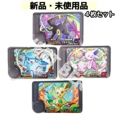 ポケモンフレンダ ブラッキー リーフィア グレイシア エーフィ ワンダーコンプ