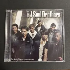 三代目 J SOUL BROTHERS/『On Your Mark/(初回)』