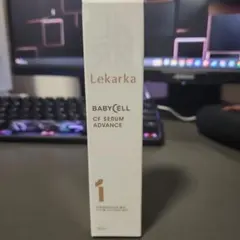 △Lekarka BABYCELL CFセラム アドバンス 30ml 2本セット CFセラムアドバンス / LEKARKA(美容液, スキンケア・基礎化粧品)の通販