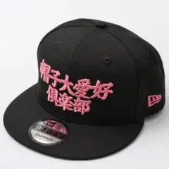 ウマ娘 BoC′z NEW ERA コラボレーションキャップのサムネイル