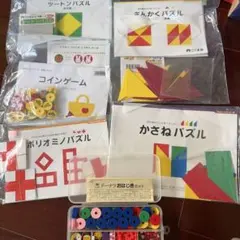 こぐま会 知育教材セット ドーナツおはじき ポリオリミノパズル