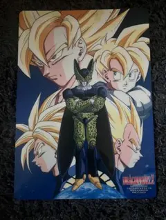 ドラゴンボールZ セル編　下敷き
