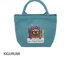 【新品未使用】マンダリンブラザーズ　お散歩ミニトート KIGURUMIのサムネイル