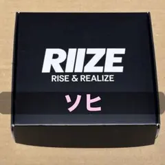 RIIZE ソンチャン ペンライトリング 黒 - メルカリ