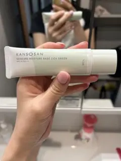 KANSONSAN SKINCARE MOISTURE BASE CICA