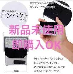 アムヒト様 リクエスト 2点 まとめ商品