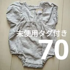 未使用タグ付きオーガニックコットン　チェックロンパース 70