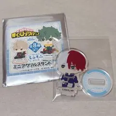 ヒロアカ 轟焦凍 もふもふシリーズ ミニアクスタ vol.2