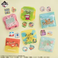 クレヨンしんちゃん　ジッパーバッグ&ステッカーセット　ランダム4個セット