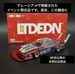 2026年最新】街道ハウスの人気アイテム - メルカリ
