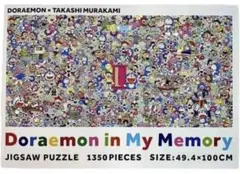 村上隆 zingaro 記憶の中のドラえもん パズル - メルカリ