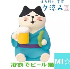 2026年最新】コンコンブル ビールの人気アイテム - メルカリ